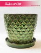 Doniczka ceramiczna zielona - romby